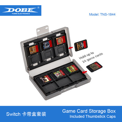 Switch游戏卡带收纳盒+手柄保护帽Switch 24合1卡带盒+摇杆帽套装