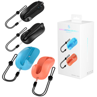Switch2左右手柄磁吸鼠标Joy-Con手柄迷你便携式鼠标带手绳2个装