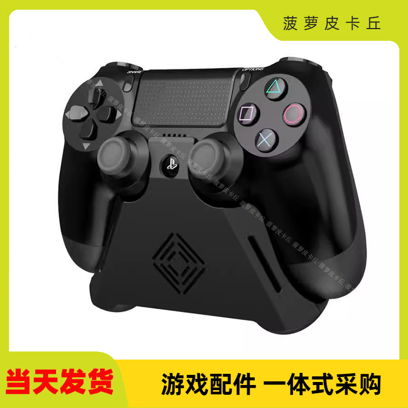 PS4游戏手柄风火轮散热器 PS4无线游戏手柄散热风扇PS4风扇