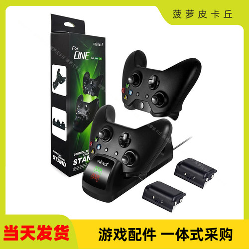 XBOXONEX无线手柄双座充LED灯