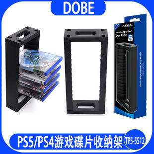 PS5游戏光盘单层墙式收纳碟架PS4通用墙壁式挂架游戏碟片收纳架