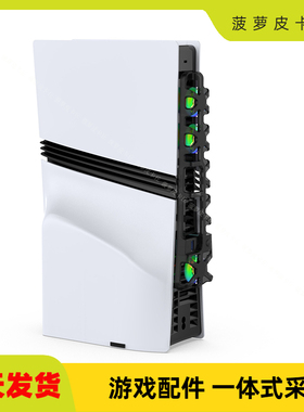 PS5pro主机温控散热风扇带RGB灯PS5pro游戏机后置风扇TP5-35153S