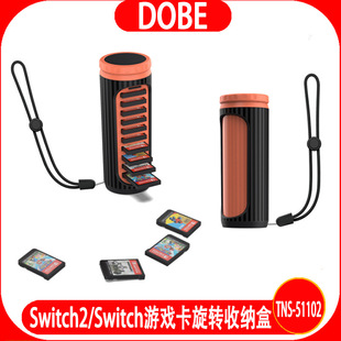 Switch2游戏卡10合1旋转收纳盒Switch/OLED通用游戏卡盒圆形收纳