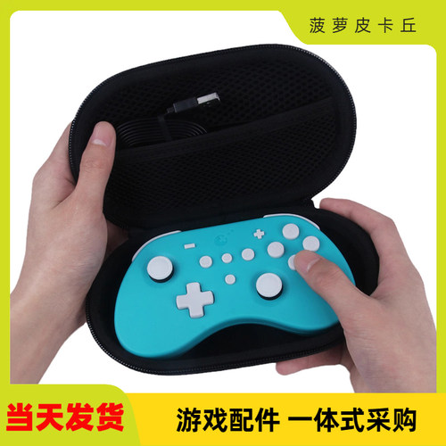 收纳盒防摔便携式EVA硬包