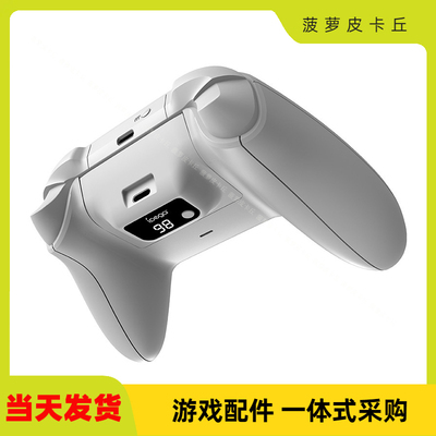 XboxSeriesX/S手柄电池包