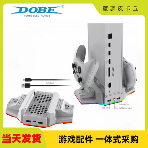 XboxSeriesS主机散热底座带炫彩