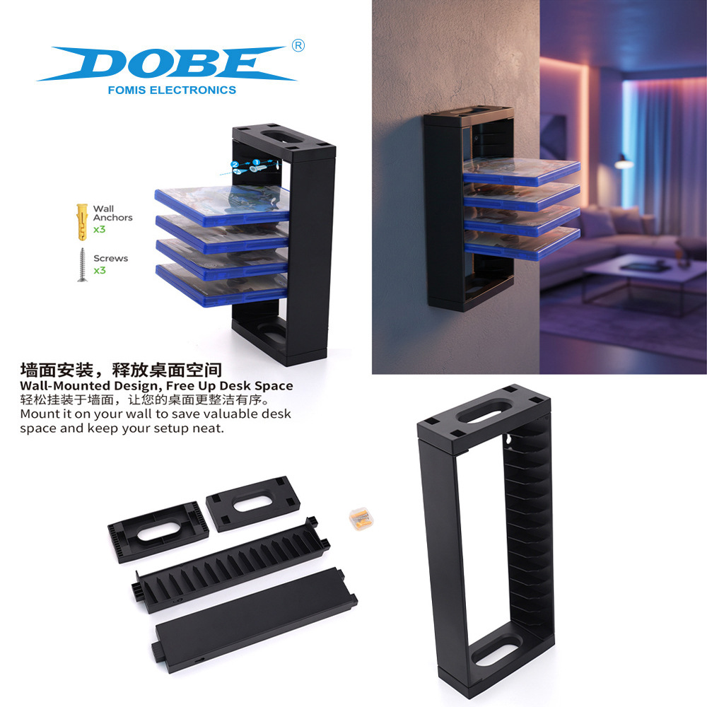 PS5游戏碟片单层收纳架PS4通用墙式碟架PS游戏光盘墙壁式收纳挂架