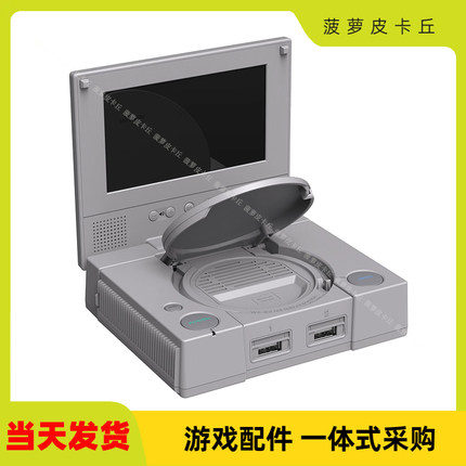 Retroflag PiStation Case带LCD屏经典主机外壳兼容Raspberry Pi4