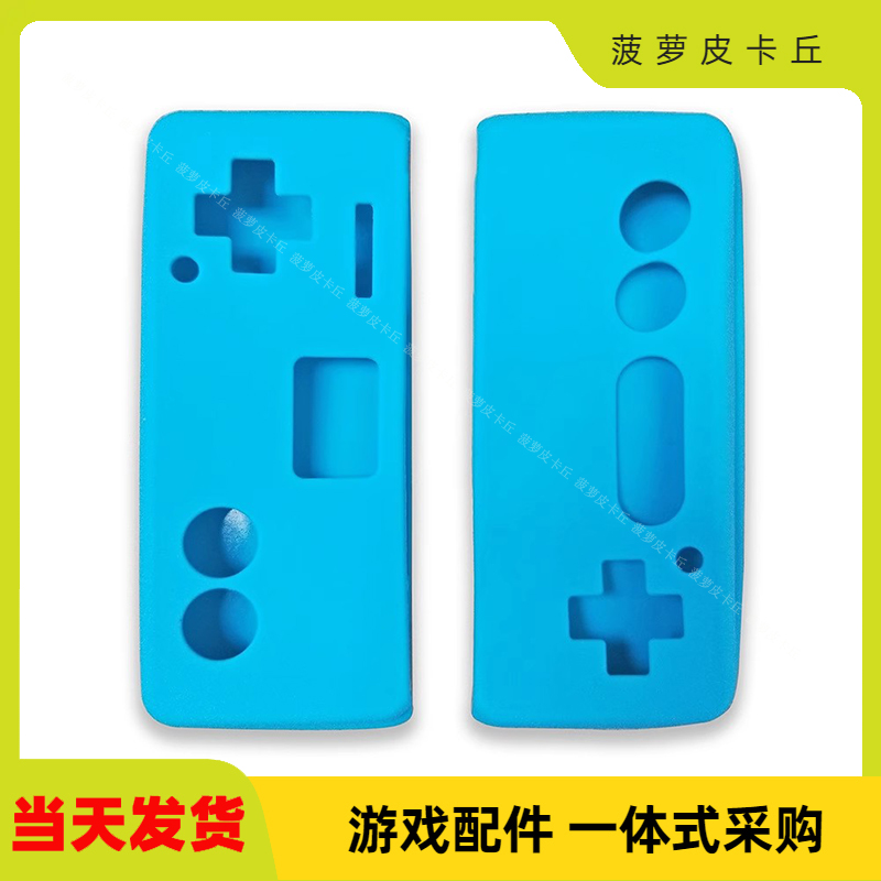 Switch online主机保护套 手柄硅胶套 NS online硅胶套