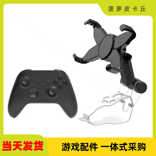 支架手柄夹子可调节旋转支架