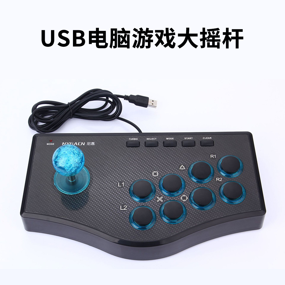 ps2电脑电视投影仪PS3安卓手机有线拳皇街机游戏摇杆发烧