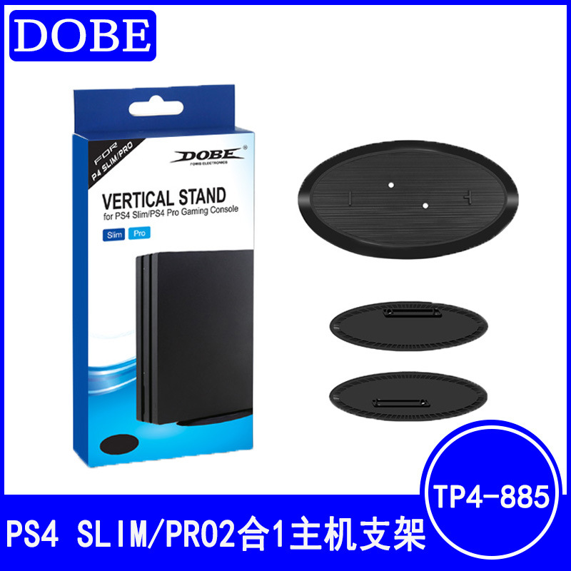 PS4 SLIM/PRO通用铁盘底座支架带螺丝卡位 DOBE TP4-885-封面