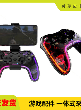 ipega黑钻游戏无线蓝牙手柄适用安卓/IOS/PC/NS主机/P4/P3主机