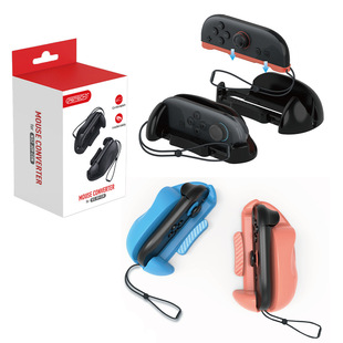 Switch2手柄鼠标底座NS2 joycon手柄迷你便携式鼠标简易支架2个装