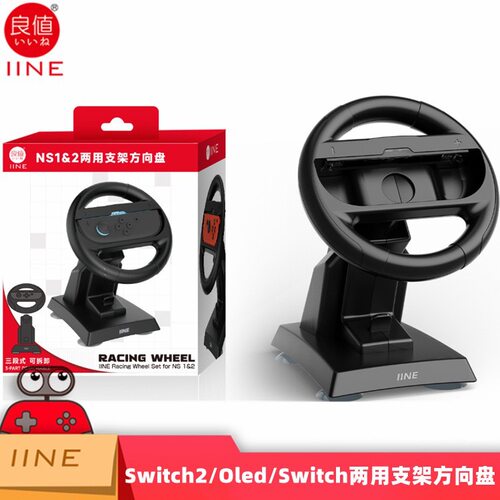 良值其他配件良值SwitchSwitc