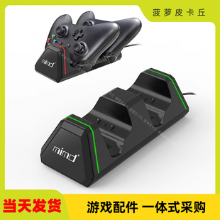 XBOXONE/S手柄充电器 Xboxseries x/s手柄双充配电池+电池盖