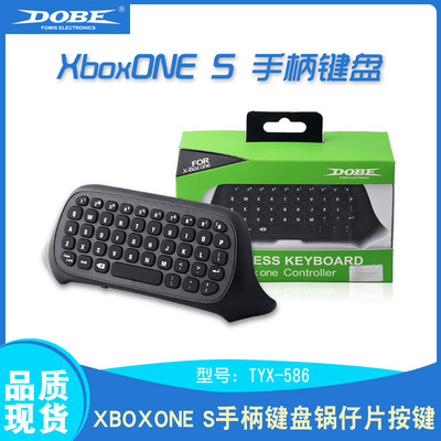 XBOX ONE Slim游戏2.4G无线手柄键盘二代ONE薄机蓝牙聊天手柄键盘