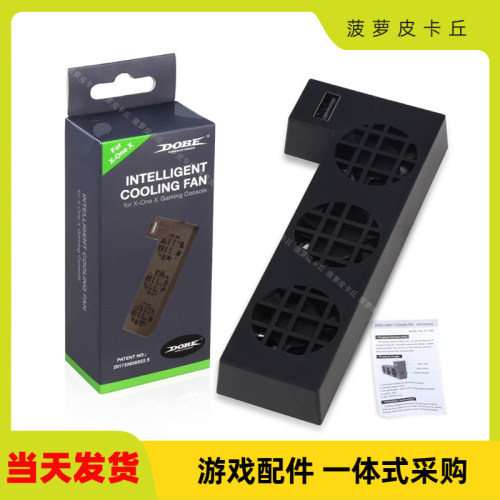 XBOXONEX主机后置风扇TYX-1769