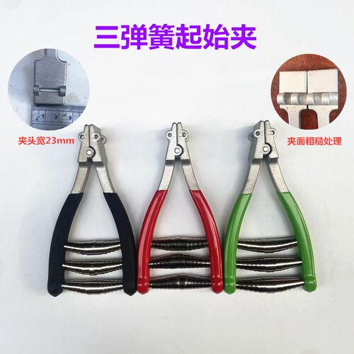 羽毛球网球拍手工羽毛球拍穿线起始夹拉线三弹簧打结阻线固定工具
