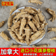 正宗加拿大进口西洋参段小花旗参整枝粒头切片打粉非美国特级叁