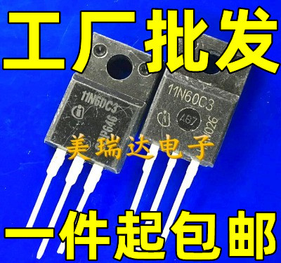 原装进口拆机原字 11N60C3 SPB11N60C3 TO263贴片 场效应管