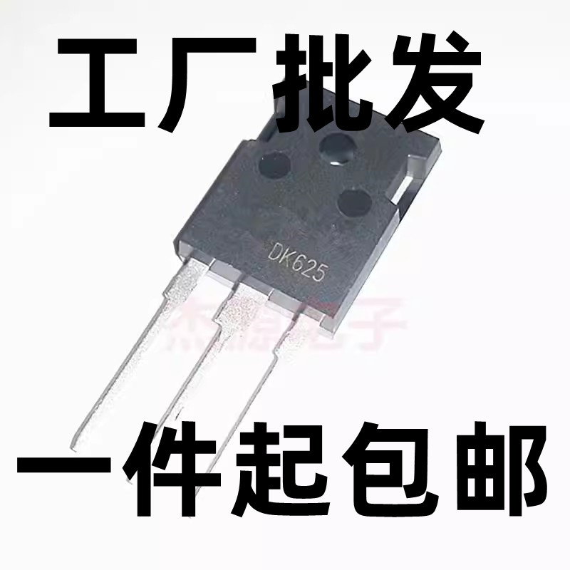 原装进口拆机 H15R1203 H20R1203 H20R1353 小体积】电磁炉功率管