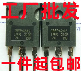 大功率三极管 IRFP4242 原装进口拆机 大电流逆变器场效应MOS管