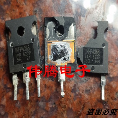 拆机进口 IRFP4368 350A 75V 秒杀IRFP2907 到货382个