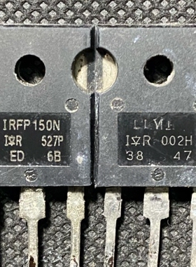 进口原装 IRFP150N IRFP150 42A 100V 逆变器 场效应管MOS管 全脚
