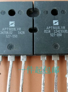 APT5010LVR拆机件 大功率电源开关MOS管场效应管