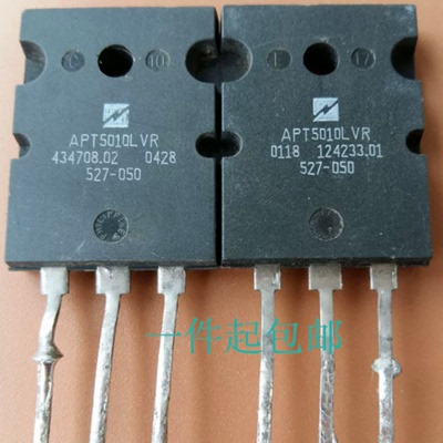 APT5010LVR拆机件 大功率电源开关MOS管场效应管