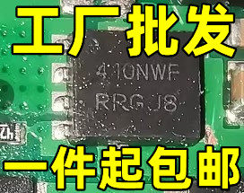进口原字 NTMFS5C410NL 40V330A0.82mΩ N沟道MOS管 5C410L