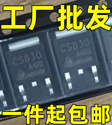 原装进口拆机原字 CS830 CS830贴片/现货测好