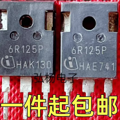 6R125P 原装进口拆机检测合格MOS场效应管 TO-247