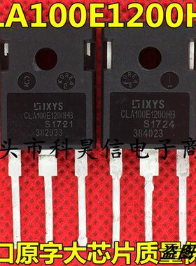 CLA100E1200HB 100A1200V 原装进口拆机 大功率大电流单向可控硅