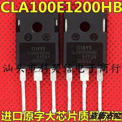 CLA100E1200HB 100A1200V 原装进口拆机 大功率大电流单向可控硅