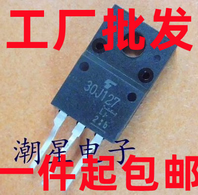 CS630 CS630A8H 9A/200V TO-220 拆机场效应三极管 1只起包邮