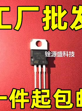 进口拆机原字 STP110N8F6 110N8F6 P75NF75 P80NF70 控制器常用管