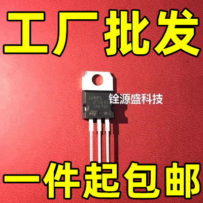 进口拆机原字 STP110N8F6 110N8F6 P75NF75 P80NF70 控制器常用管