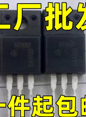 原装进口拆机 原码 6R165P INFINEO TO-220 三极管