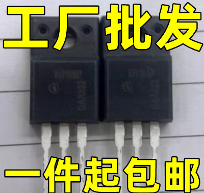 原装进口拆机 原码 6R165P INFINEO TO-220 三极管
