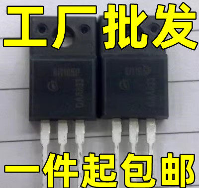 原装进口拆机 原码 6R165P INFINEO TO-220 三极管