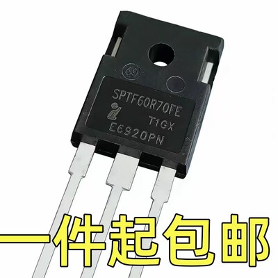SPTF60R70FE 48A600V TO-247拆机大功率场效应三极管代替47N60C3