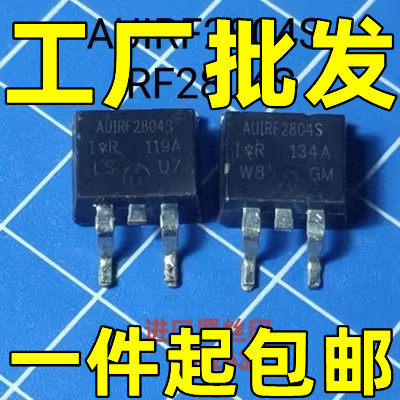 IRF2804S F2804S IRF2804 TO-263贴片40V200A MOS场效应管 全检测