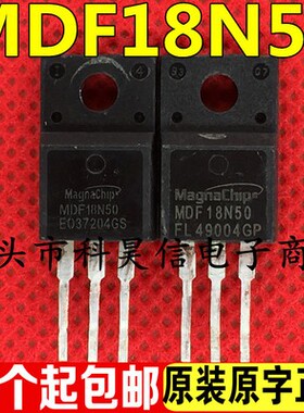 原装原字拆机 MDF18N50 FDPF18N50 18A500V MOS场效应管 TO-220