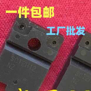 SCT2H12NZ 原装拆机原字 碳化硅MOS场效应管 3.7A/1700V 测好