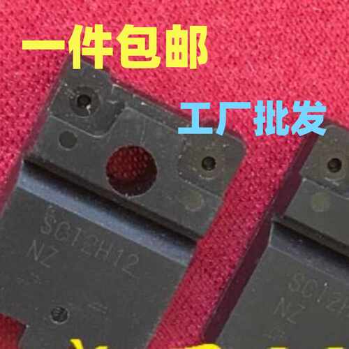 原装拆机SCT2H12NZ碳化硅测好