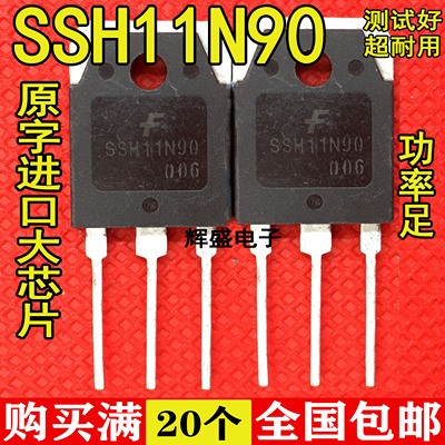 原装进口场效应管 FQA11N90C FQA11N90 11N90电焊机常用管11A900V