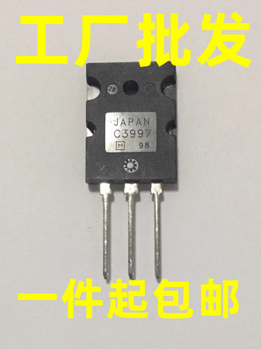 100%原字原装进口拆机 C5047 C3997 C3998 2SC3997 2SC3998 测好