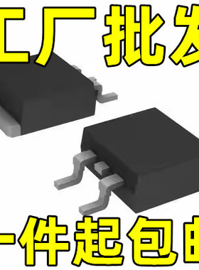 原装进口拆机原字 IRL3705N L3705N L3705Z IRL3705Z 测好